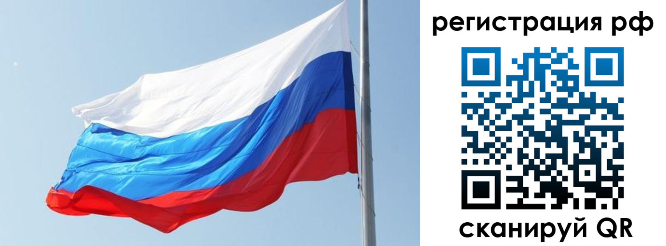 купить прописку в Армянске